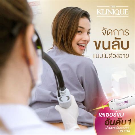 rcbkk -018a|ลิงค์วิดีโอ 18++: รีวิว เลเซอร์ ขน น้อง สาว & เลเซอร์ ขน ที่ เป็น ข่าว .
